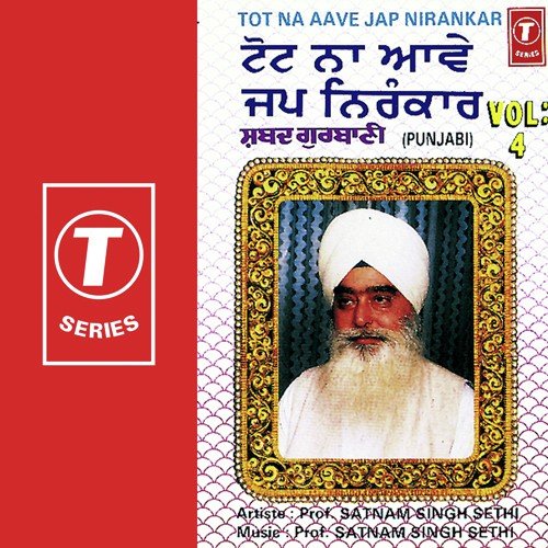 Tot Na Aave Jap Nirankar Shabad Gurbani Vol-4