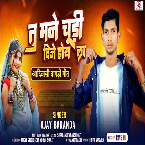 Tu Mane Chudi Dije Hoy La