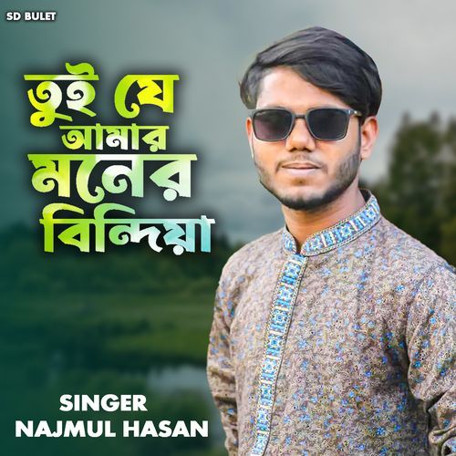 Tuije Amar Moner Bindiya