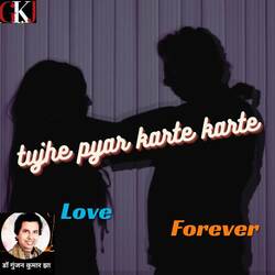 Tujhe Pyar Karte Karte-BzI0YyxnYnY