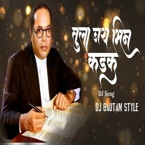 Tula Jay Bhim Kadak (Dj Gautam Style)