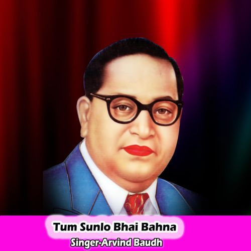 Tum Sunlo Bhai Bahna