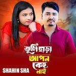 Tumi Chara Apon Keho Nai
