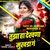 Tuza Ha Dekhana Mukhada G (feat. Ashish Shinde)