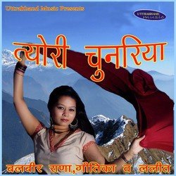 Kabhi Dharkan Ki Tarah