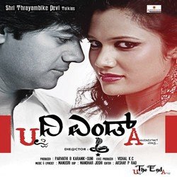 Neenene Nanna Radhe (Unplugged Version)-JCYyREBjY2I