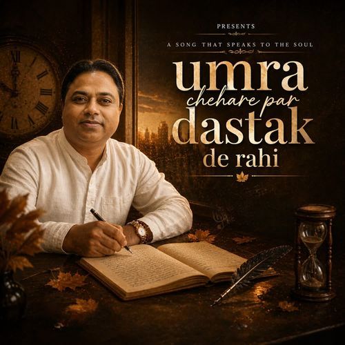 Umra Chehare par Dastak de Rahi