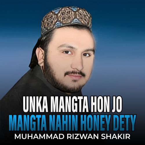 Unka Mangta Hon Jo Mangta Nahin Honey Dety