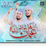 Usmane Zunnoorain Ka