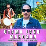 Utama Lanu Mandaan