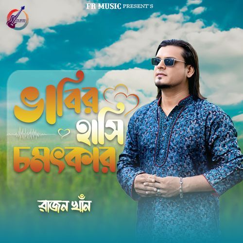 Vabir Hashi Chomotkar