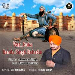 Var Baba Banda Singh Bahadur-RA4OWB4FWVQ