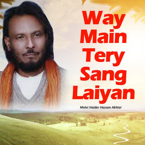 Way Main Tery Sang Laiyan