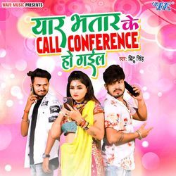 Yaar Bhatar Ke Call Confrance Ho Gail-HBkNZgRBWmk