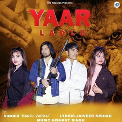 Yaar Ladle-JyEzfxJ,b0E