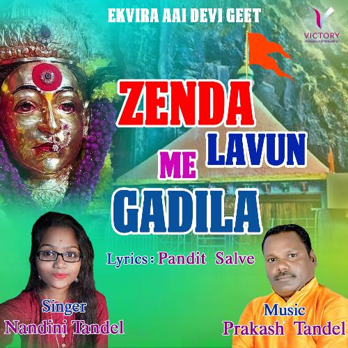 Zenda Lavun Me Gadila