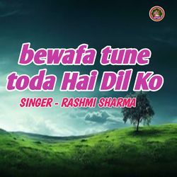 bewafa tune toda Hai Dil Ko-LyoSa0JGUGo