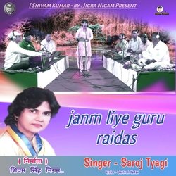 janm liye guru raidas-FlgCRhdxZnA