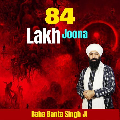 84 Lakh Joona
