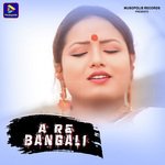 A Re Bangali