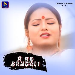 A Re Bangali