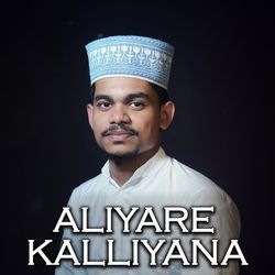 ALIYARE KALLIYANA