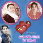 Aai Anil Bhai Ki Shadi