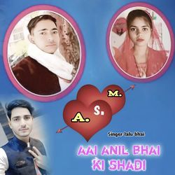 Aai Anil Bhai Ki Shadi