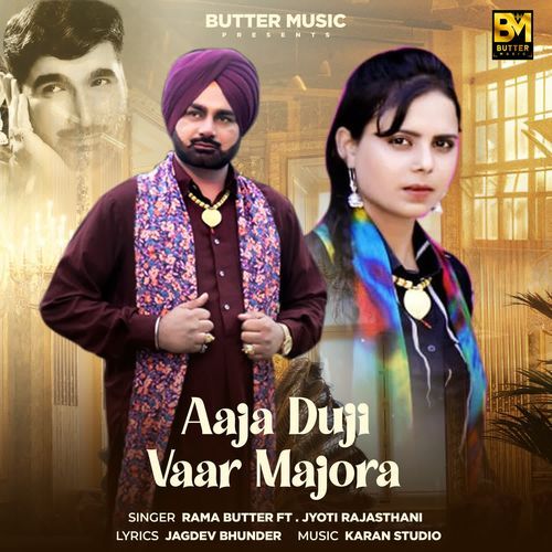 Aaja Duji Vaar Majora