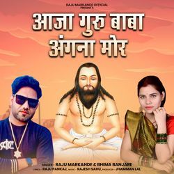 Aaja Guru Baba Aagna Mor-CSAxBD99Wlg