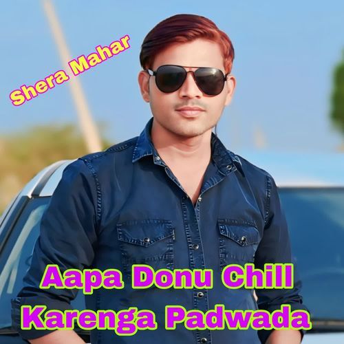 Aapa Donu Chill Karenga Padwada