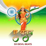 Ae Watan Watan Mere Aabad Rahe Tu