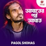 Aghater Por Aghat