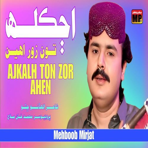 Ajkalh Ton Zor Ahen
