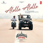Allele Alelle (From "Srinivasa Mangapuram")