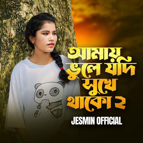 Amay Vule Jodi Sukhe Thako 2
