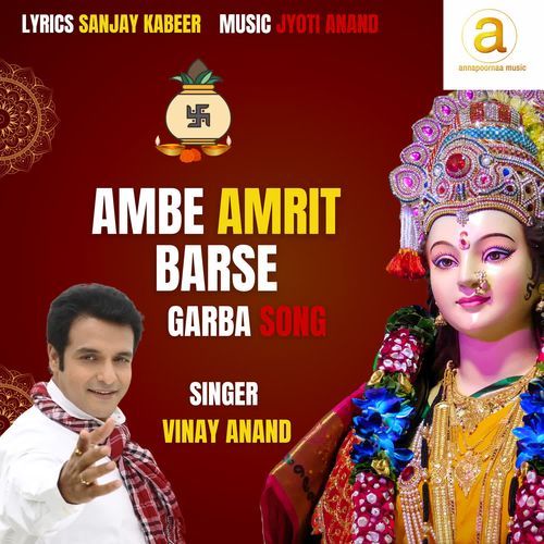 Ambe Amrit Barse Garba Song