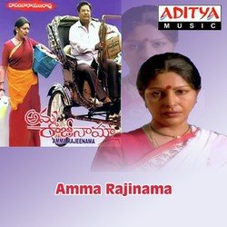 Srustikartha Oka Bramha-Ag4PdSJqdR4