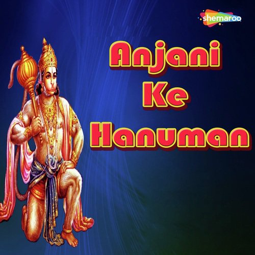 Aarti Ki Je Hanuman