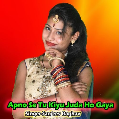 Apno Se Tu Kiyu Juda Ho Gaya