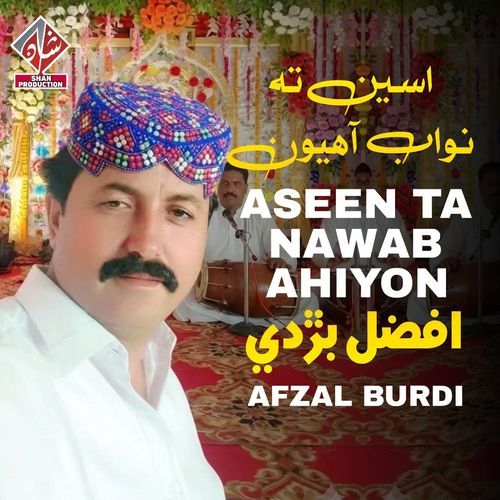 Aseen Ta Nawab Ahiyon