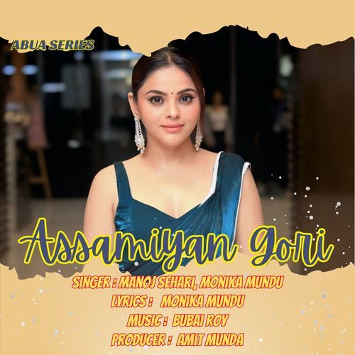 Assamiyan Gori
