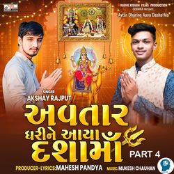 Avtar Dharine Aaya Dasha Ma Part 4