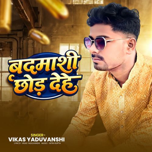 Badmashi Chhod Dehe