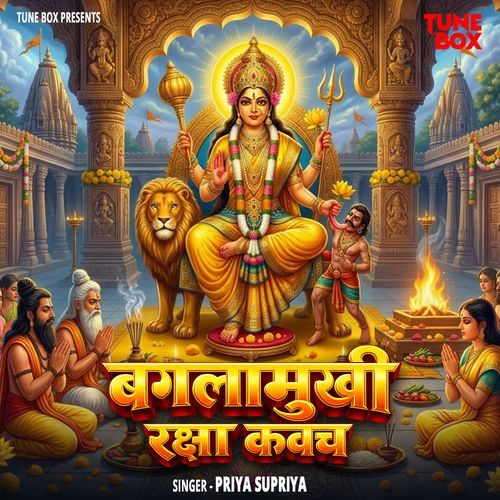 Baglamukhi Raksha Kavach