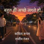Bahut Hi Acche Lagte Ho