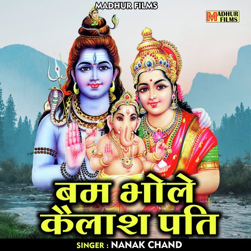 Bam bhole kailash pati (Hindi)