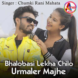 Bhalobasi Lekha Chilo Urmaler Majhe-GT0pfAQGcGc