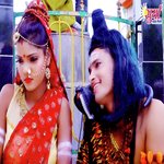 Bhangiya Pis Da Hamar