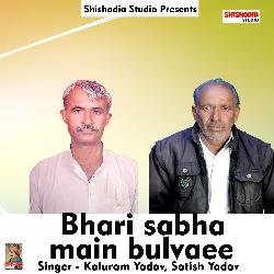 Bhari sabha mein bulvaee (Haryanvi)-Ly8xdhBGRkE